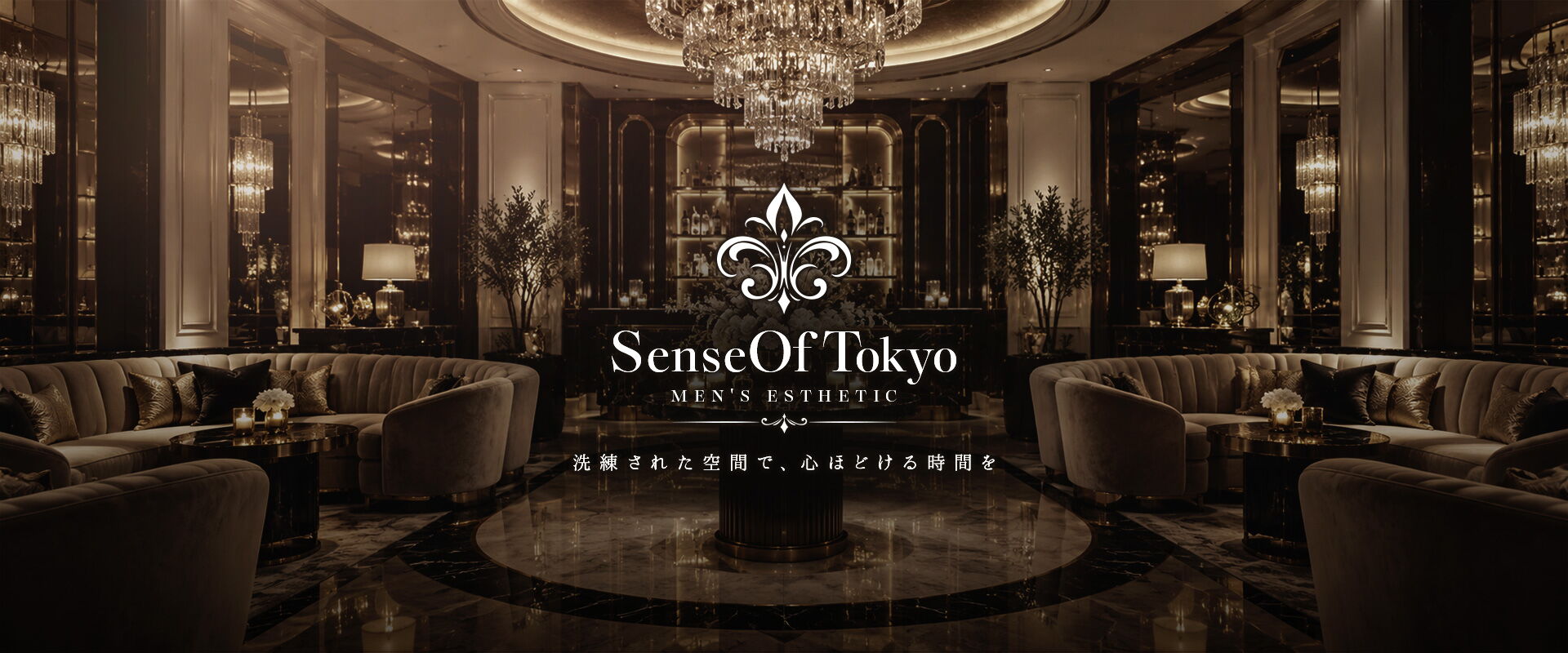 SenseOfTokyo(センスオブトウキョウ)
